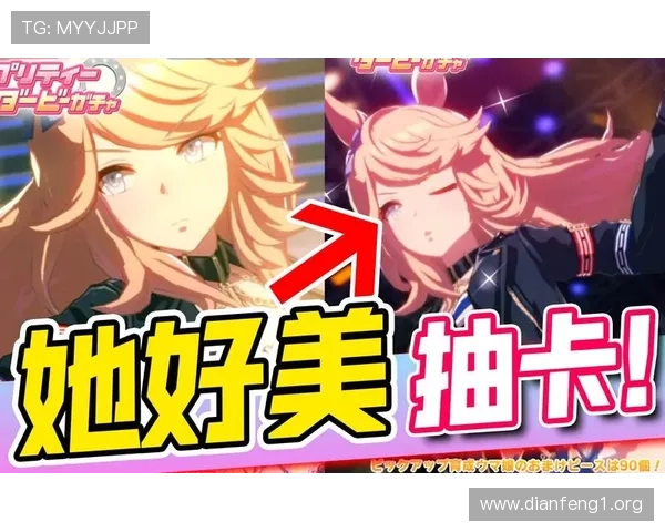 黄金城赛马娘:打造最强赛马团队的终极指南 黄金城赛马娘:打造最强赛马团队的终极指南